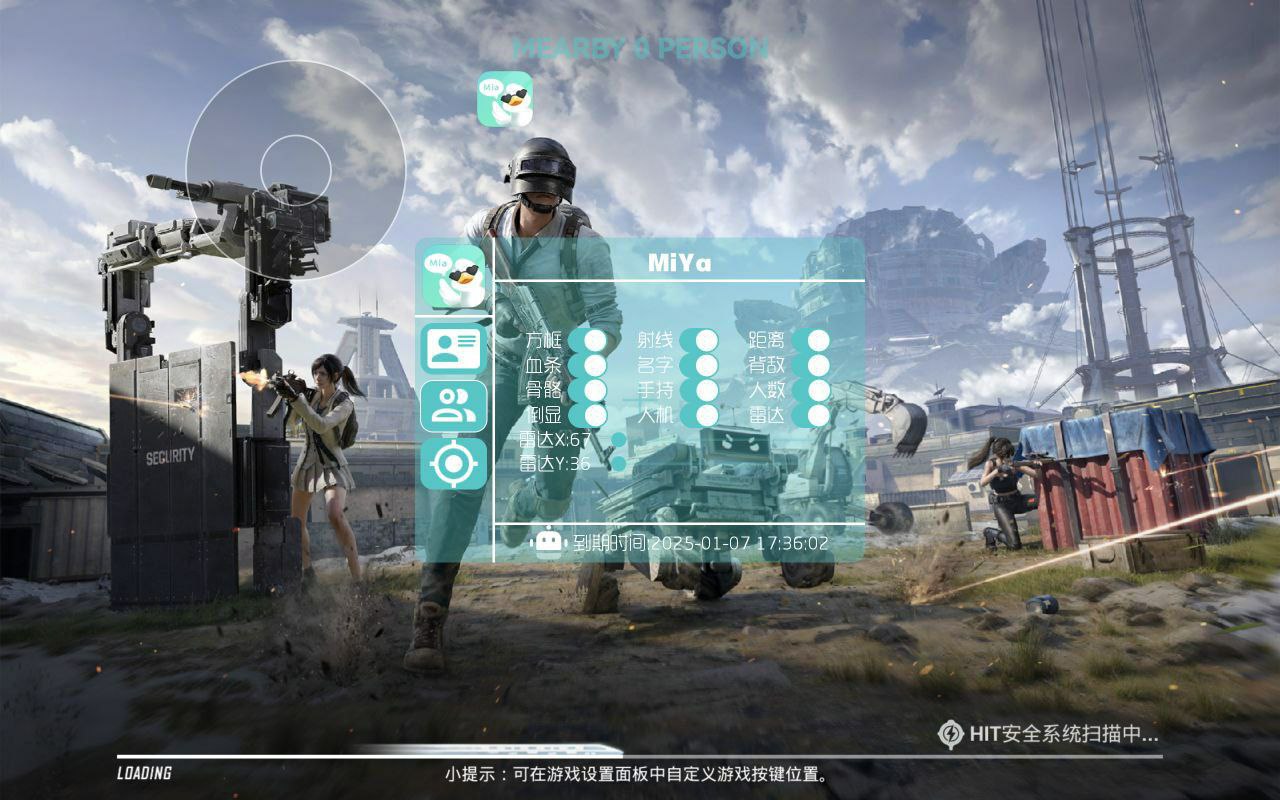和平精英保时捷IOS免越狱免签名辅助科技
