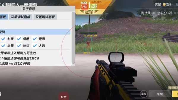 和平精英辅助【EAP+雷神】