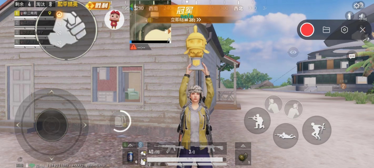 和平精英辅助软件大全