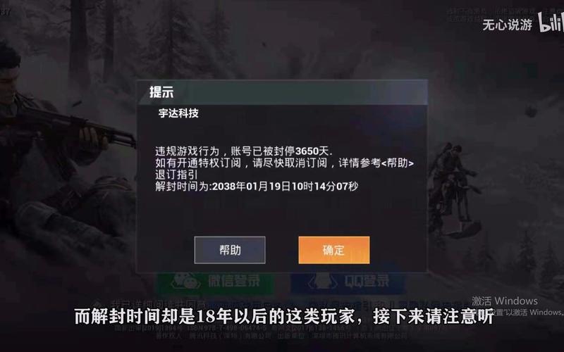 和平精英辅助【巡查员直装V1.0】人物透视 雷达预警 全车美化 枪械美化 人物加速