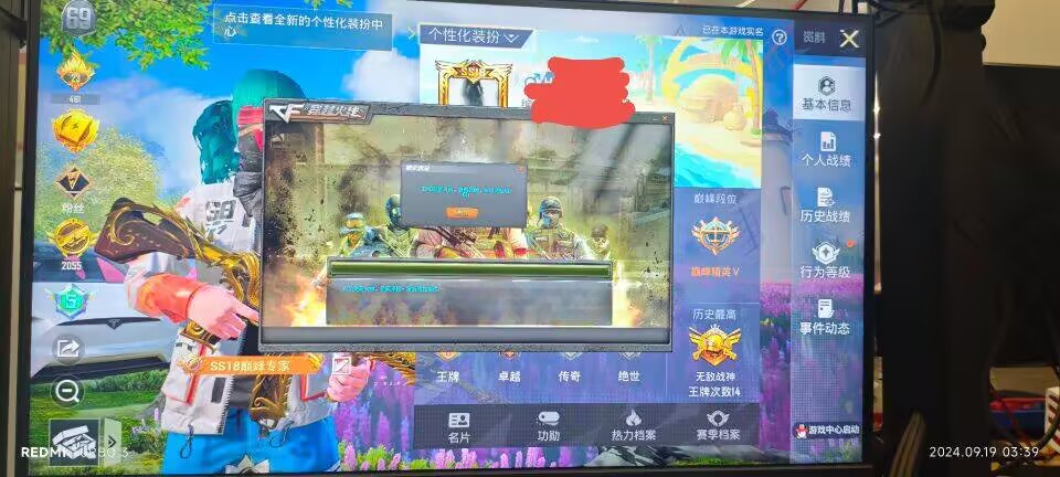 和平精英正规卖挂平台【小笼包一体直装】午后