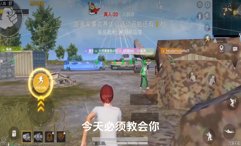 暗区突围辅助【天命直装外挂】稳定防封 人物透视 射线方框 名字昵称 人数距离 高清绘制