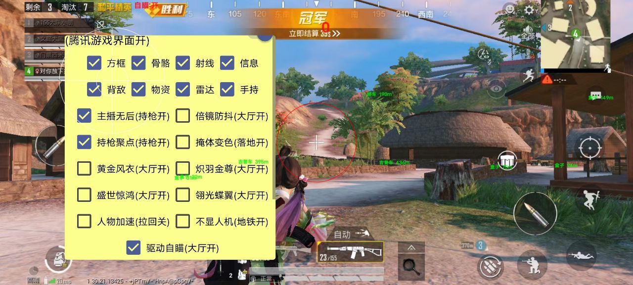 和平精英的小队怎么创建