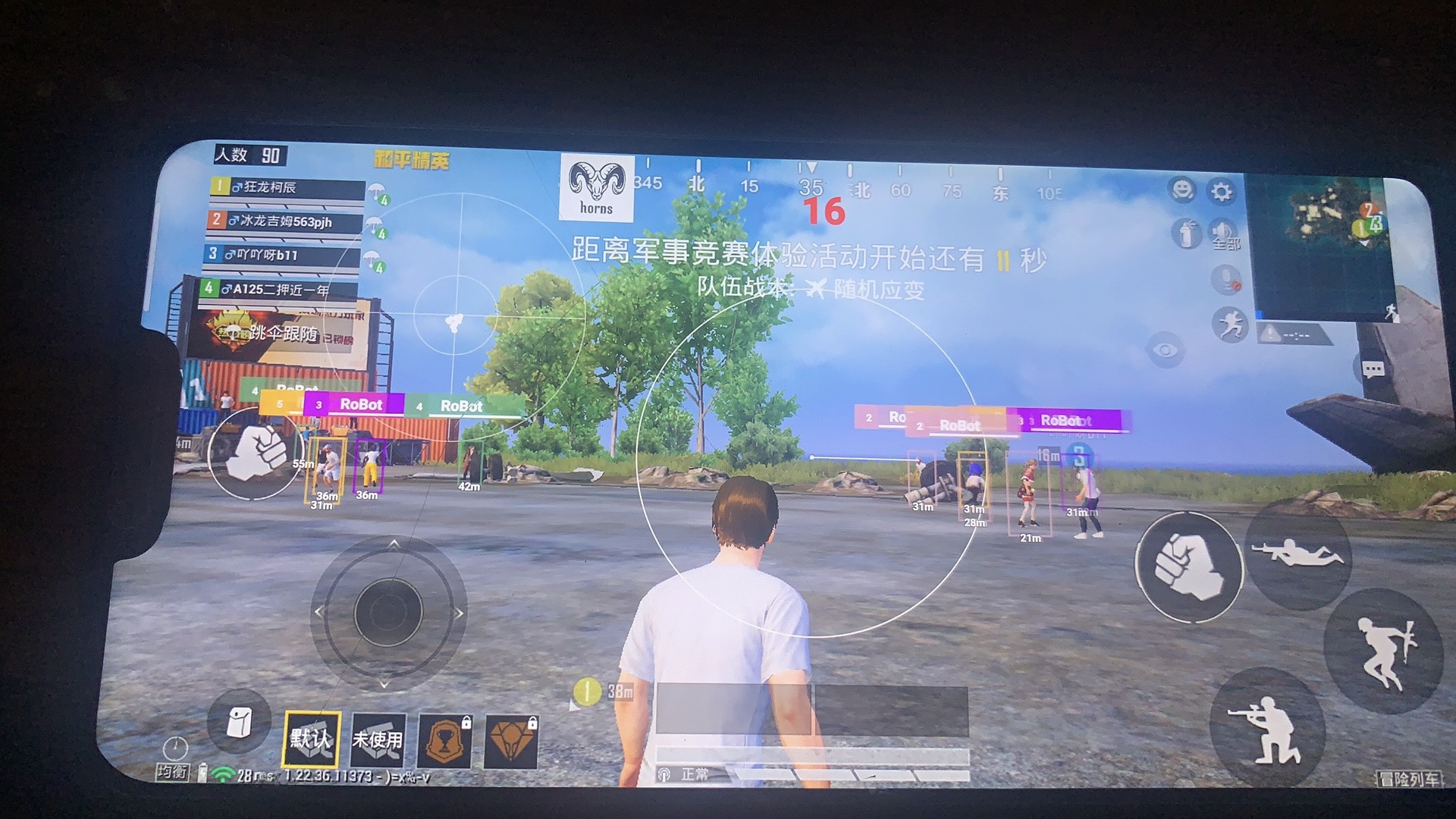 和平精英辅助【印度哥一体直装】✅稳定防封✅地铁逃生模式✅经典模式✅人物透视✅锁头自瞄✅盒子物资显示✅方框天线雷达